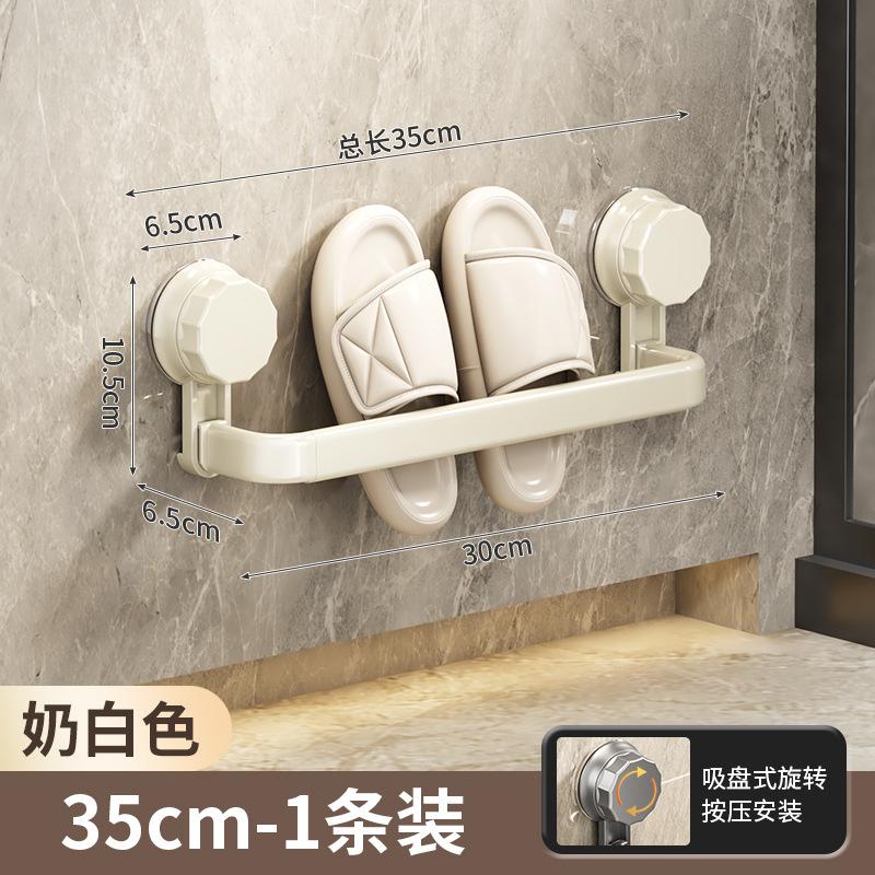 Suport papuci baie montat pe perete fără găurire, suport scurgere pantofi toaletă, raft depozitare, ventuză