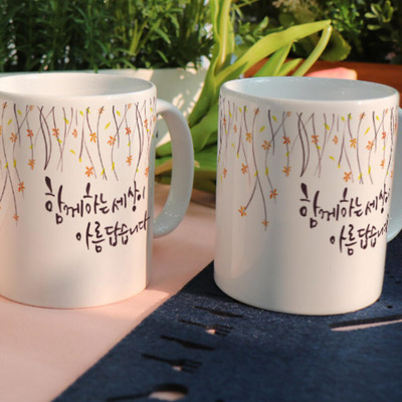 cs713-Design Mug 2p-Together World