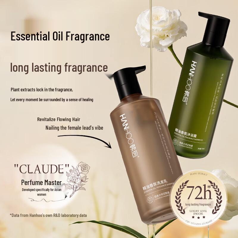 Hanhoo Essential Oil Perfume Shampoo & Shower Gel Set
