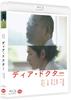 Dear Doctor [Blu-ray] Directed by Miwa Nishikawa Bandai Namco Arts