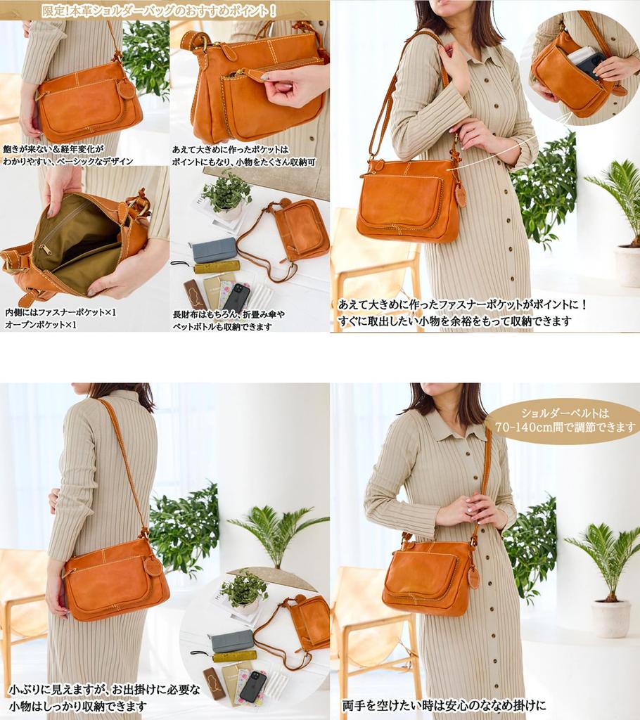 Shoulder Bag for Diagonal Genuine Popular Brand Zucchero Zuccherofilato Official Diagonal Adult Gift 49852 [ZUCCHERO] Women, Bag, Leather, Bag,