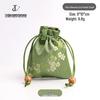 Brocade Jewelry Pouch: Plum Blossom Drawstring Flannel Bag for Hand String and Walnut Storage