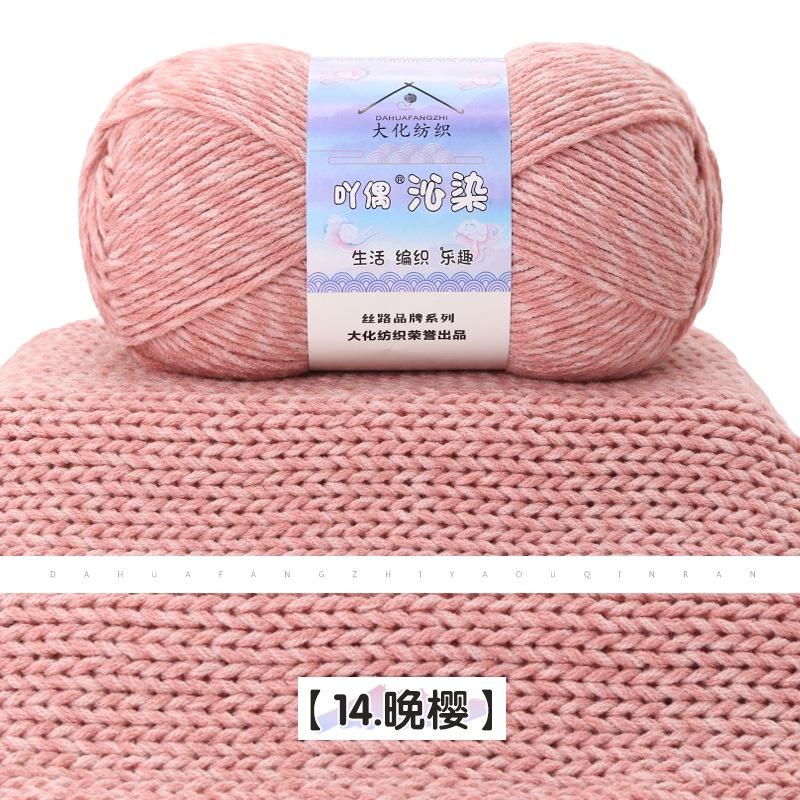 6-fädig gemustertes Milchbaumwollgarn Knäuel mittel dick handgestricktes Wollgarn Knäuel Pullover Schal Garn Häkeln DIY Materialbeutel