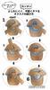Back Ribbon and Sun UV [TRAX SHOP] Cap, Women's Kids', Spring/Summer, Fall/Winter, Protection, Protection, Parent-Child Coordination, TGY-0075