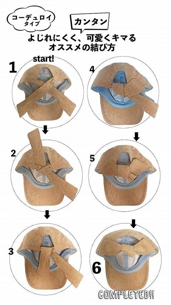 Back Ribbon and Sun UV [TRAX SHOP] Cap, Women's Kids', Spring/Summer, Fall/Winter, Protection, Protection, Parent-Child Coordination, TGY-0075