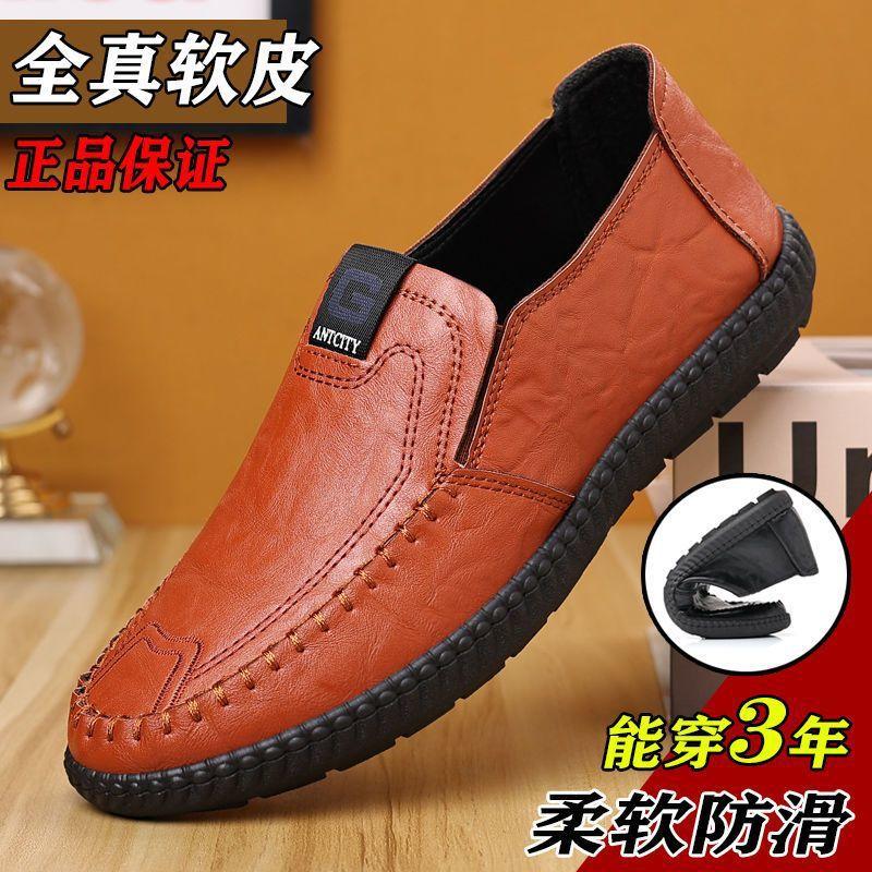 

Leather shoes men s business casual breathable high-end non-slip soft leather soft-soled shoes 44