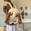 Schoolbag Cartoon Ins Plush Puppy Backpack Bag Female Cute Bar Millet Pain Bag Large Capacity Versatile Student Schoolbag