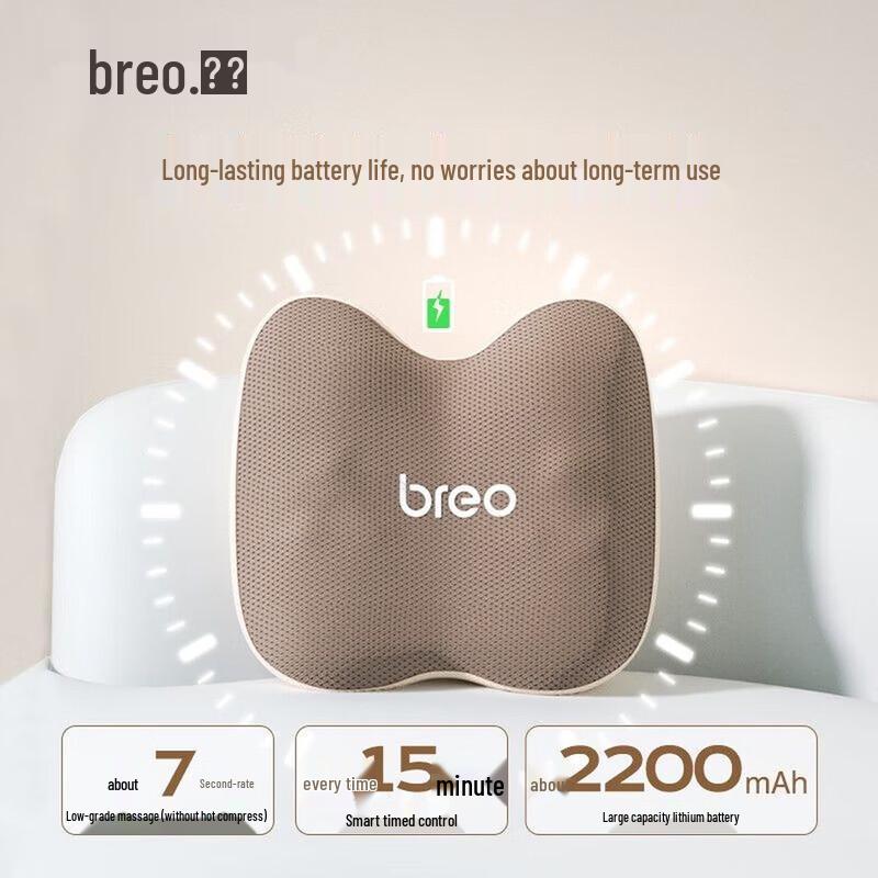 Breo Back2 Lumbar and Neck Massager CN plug (adapter included)