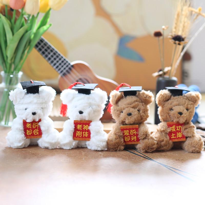 Bear Small Plush Keychain Pendant With Short Bags Ornament Casual Doll Gifts