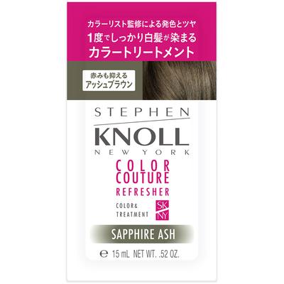 Steven Knoll Color Couture Color Treatment 004 Ash Brown 15g Color Treatment for Gray Hair Colorant for Gray Hair After Shampooing, Pat Hair Dry