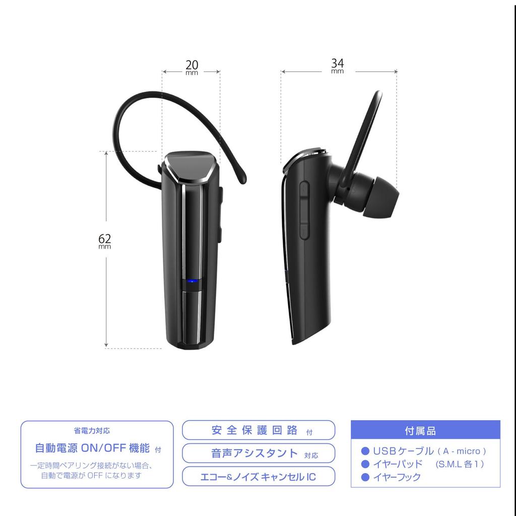 Kashimura NBL-128 Kopfhörermikrofon mit langlebigem, lang anhaltendem Klang und klarer Anrufaudioqualität