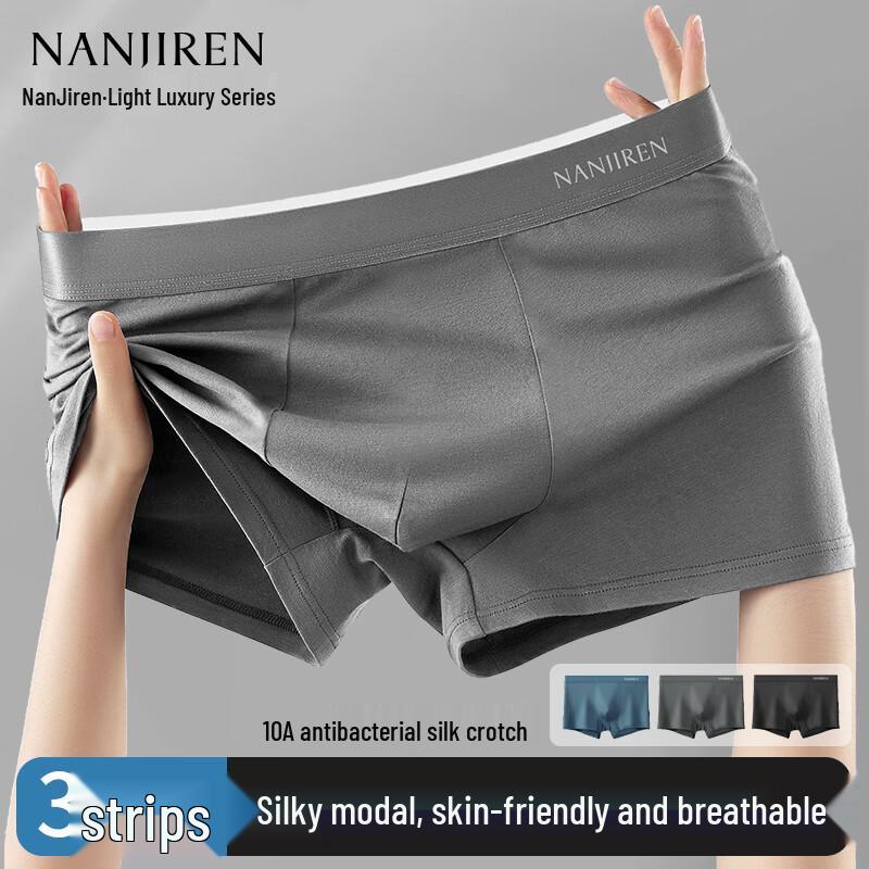 Nanjiren Men's Ultra Soft Modal Boxer Briefs