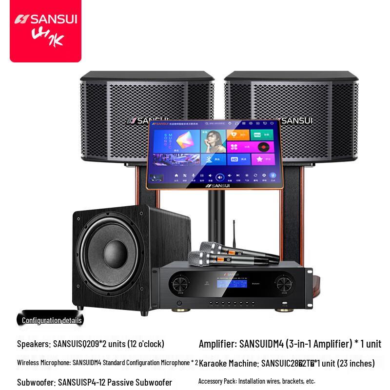 SANSUI SQ209 Home KTV Audio System CN Plug (adapter Included)