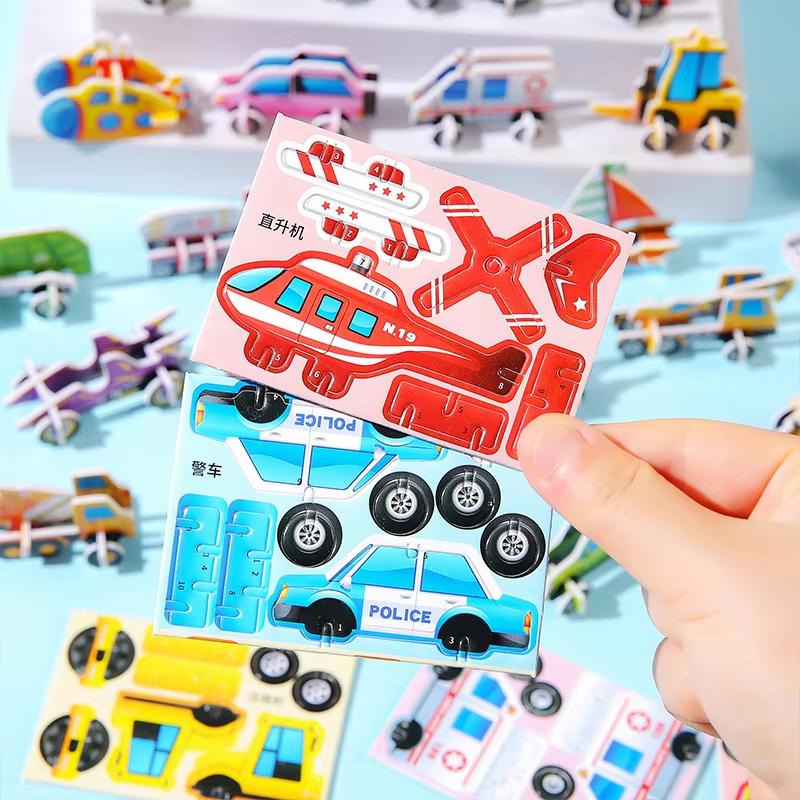 50pcs 3D Cartoon Car Paper Jigsaw Puzzle Construction Truck Toys Kids Birthday Party Favors Gift for Children Early Education