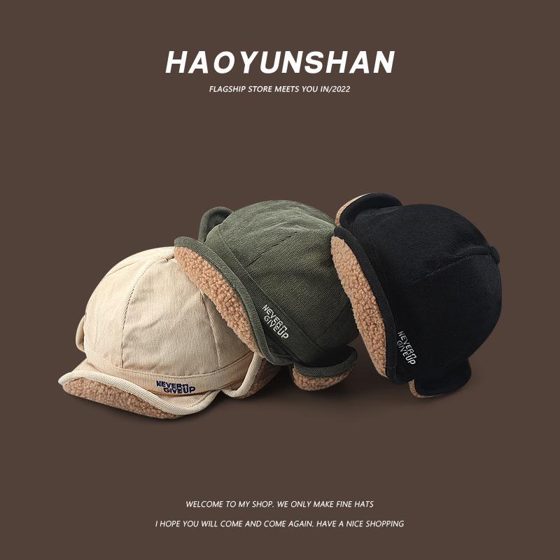 

Lamb wool thickened warm duck tongue ear protection hat men and women autumn and winter thickened cycling flight M（56-58cm） тёмно-синий