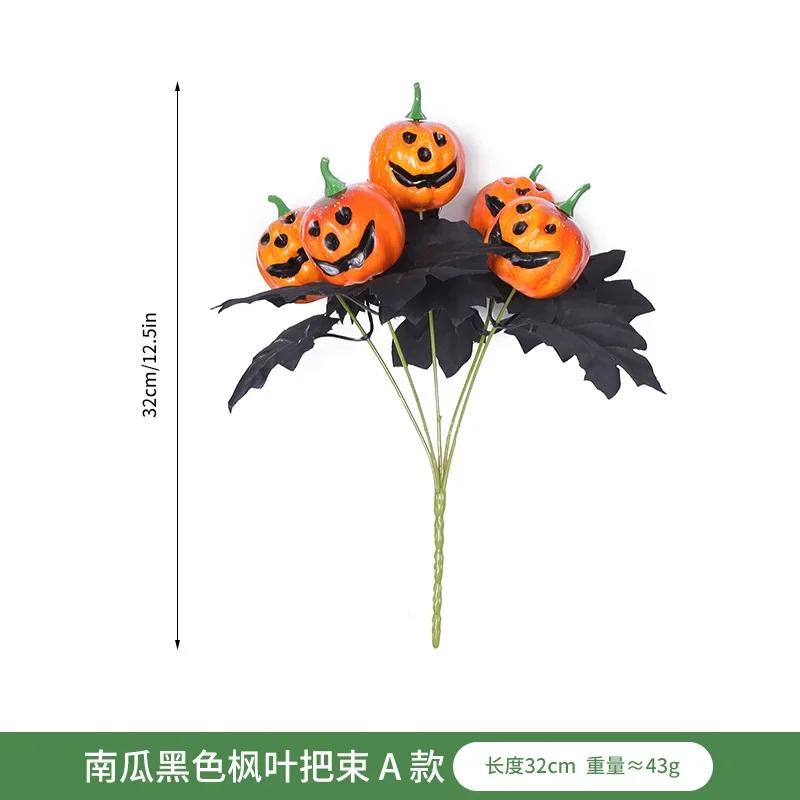 Simulated Pumpkin Maple Leaf Bundle Halloween DIY Decoration Creative Design Ornament Party Outdoor Black Branches Leaves