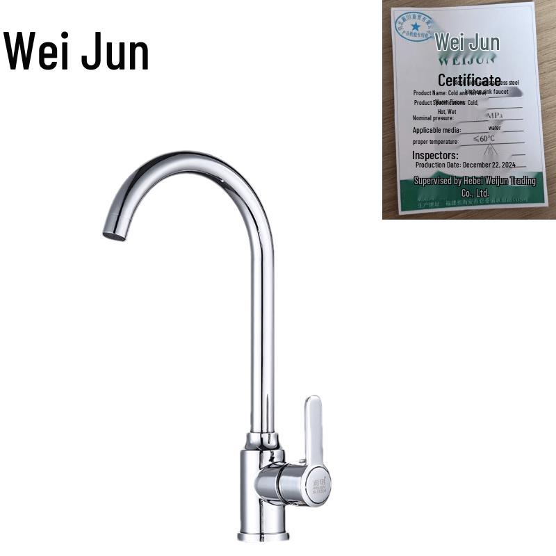 Weijun Stainless Steel Kitchen Sink Faucet