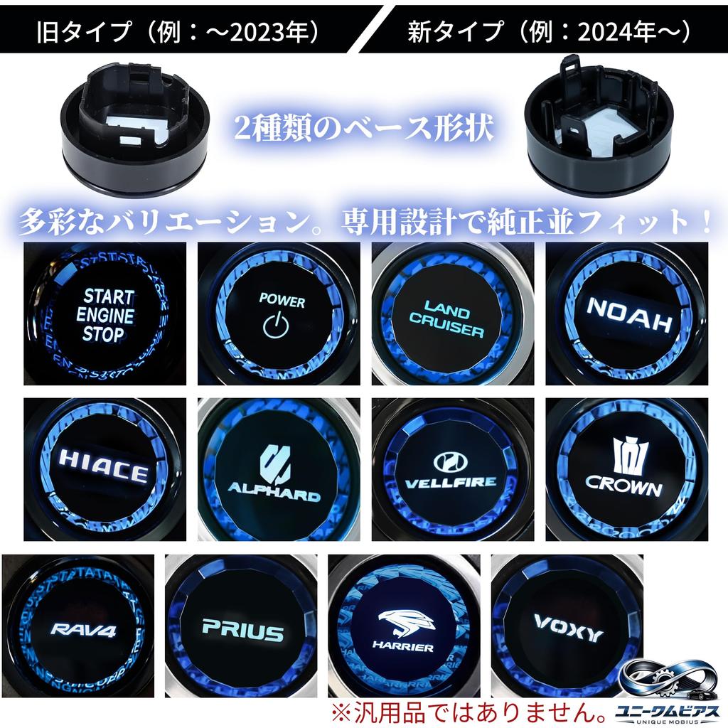 Crystal Start Button Push Start Switch Crystal Engine Start Button