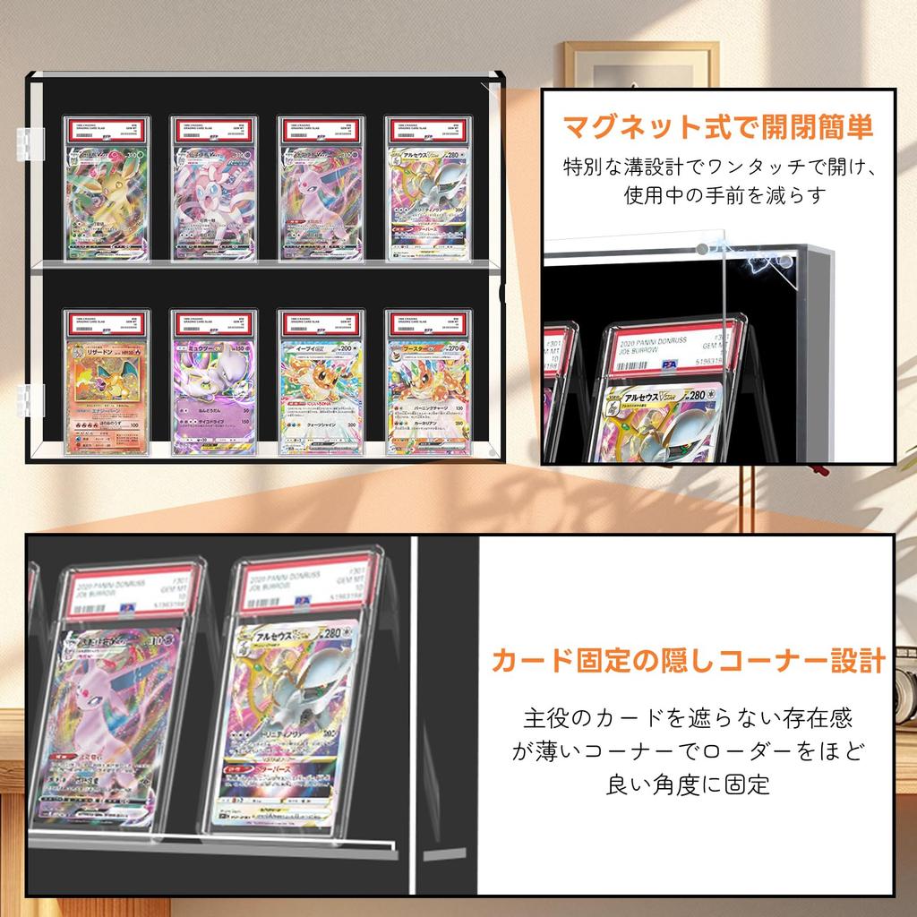 MuGaoDee Card Loader Trading Card Case Wall Mounted Card Display Case UV Protection Acrylic PSA Storage Case Magnetic Loader Screw Down Trading Card