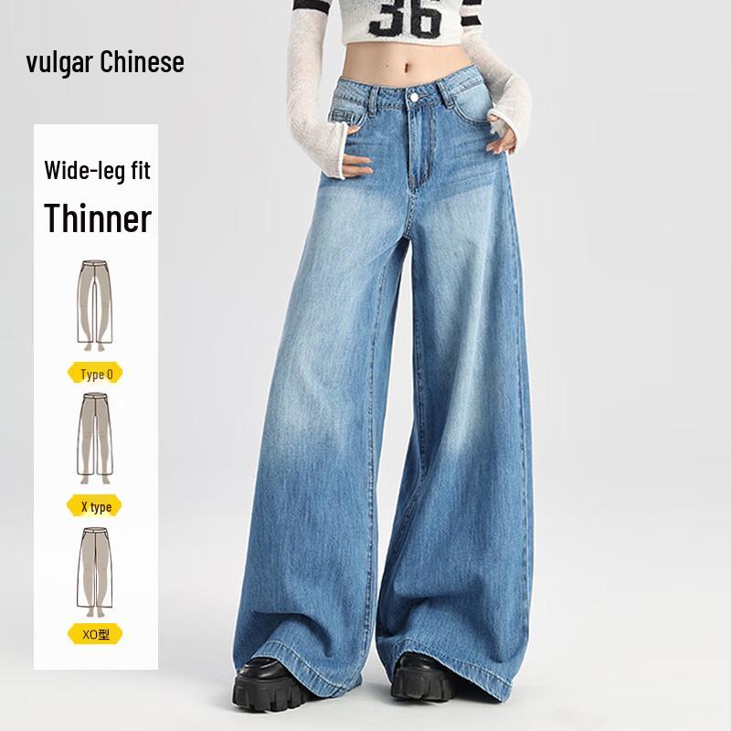 

Women s High-Waist Wide-Leg Straight Jeans XL (125-140 jin)