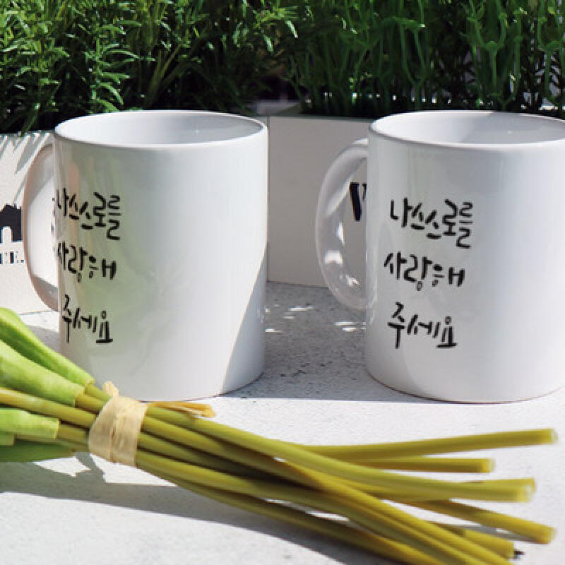 

cs722-Design Mug 2p-Nasuro
