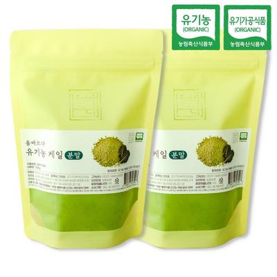 Correct Organic Kale Powder Powder