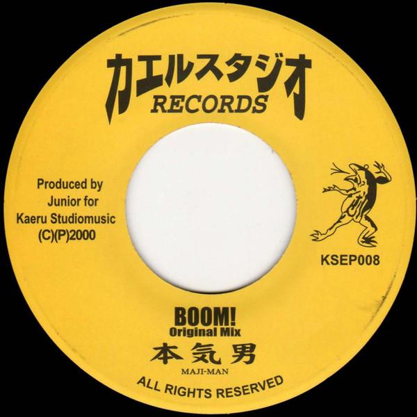 

7inch Record SERIOUS MAN Boom KSEP008 Records 2000 Japan Reggae Ska Dub Used
