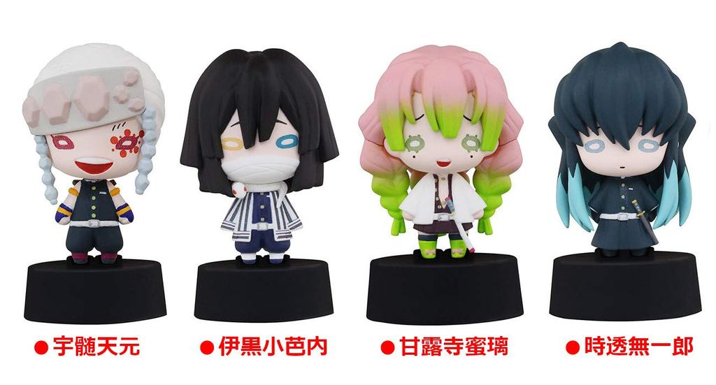 Demon Slayer Nitotan Figure Mascot 3 — full set of 4 types, cute chibi-style mascot figures.