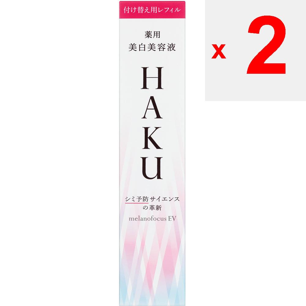 Shiseido HAKU Melano Focus EV 45g (Quasi-drug) Beauty liquid After applying toner in the morning and at night, take 2 times the amount from the dispen