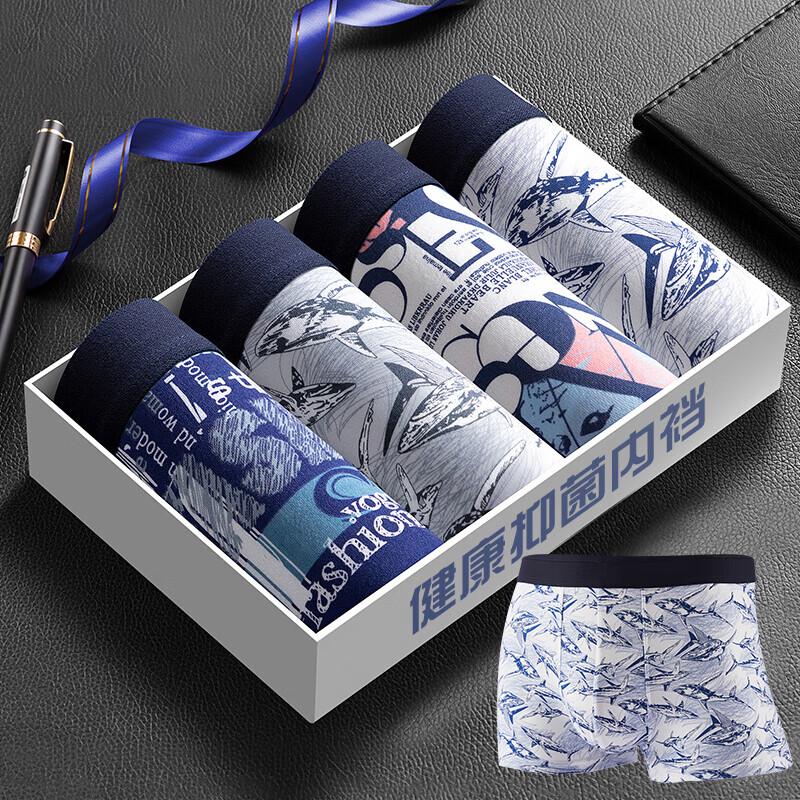 Nanjiren Men's 5A Antibacterial Breathable Boxer Briefs (4-Pack)