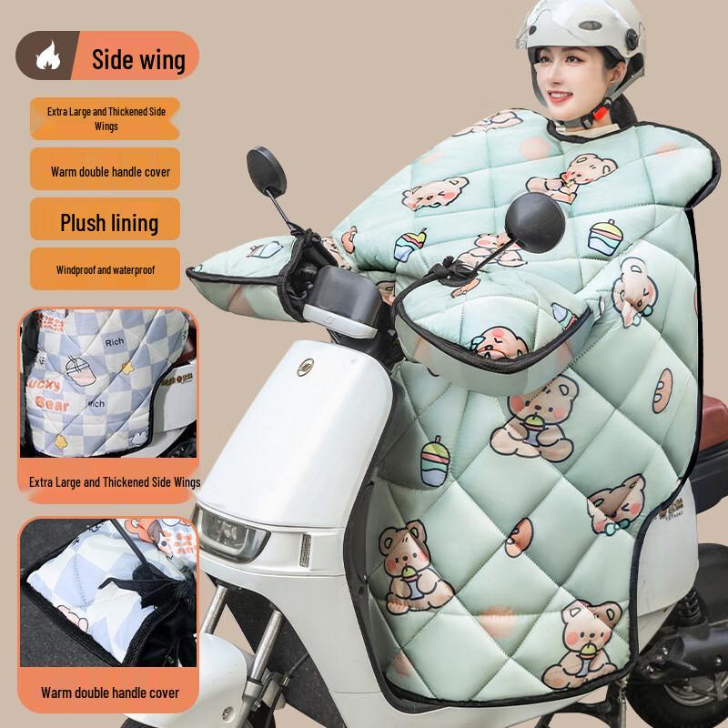 DUTRIEUX Thickened Electric Scooter Windproof Quilt