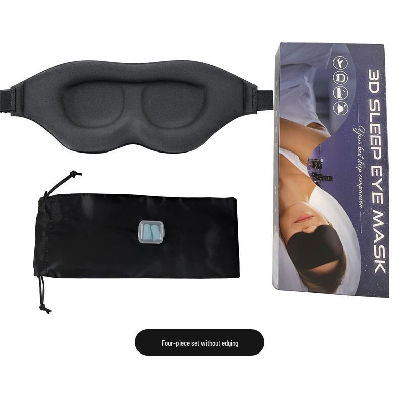 OLOMM 3D Sleep Eye Mask A06 4-piece Set