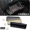 1pc For 15-20 Skoda Octavia Dashboard Left Utility Box Handle Switch