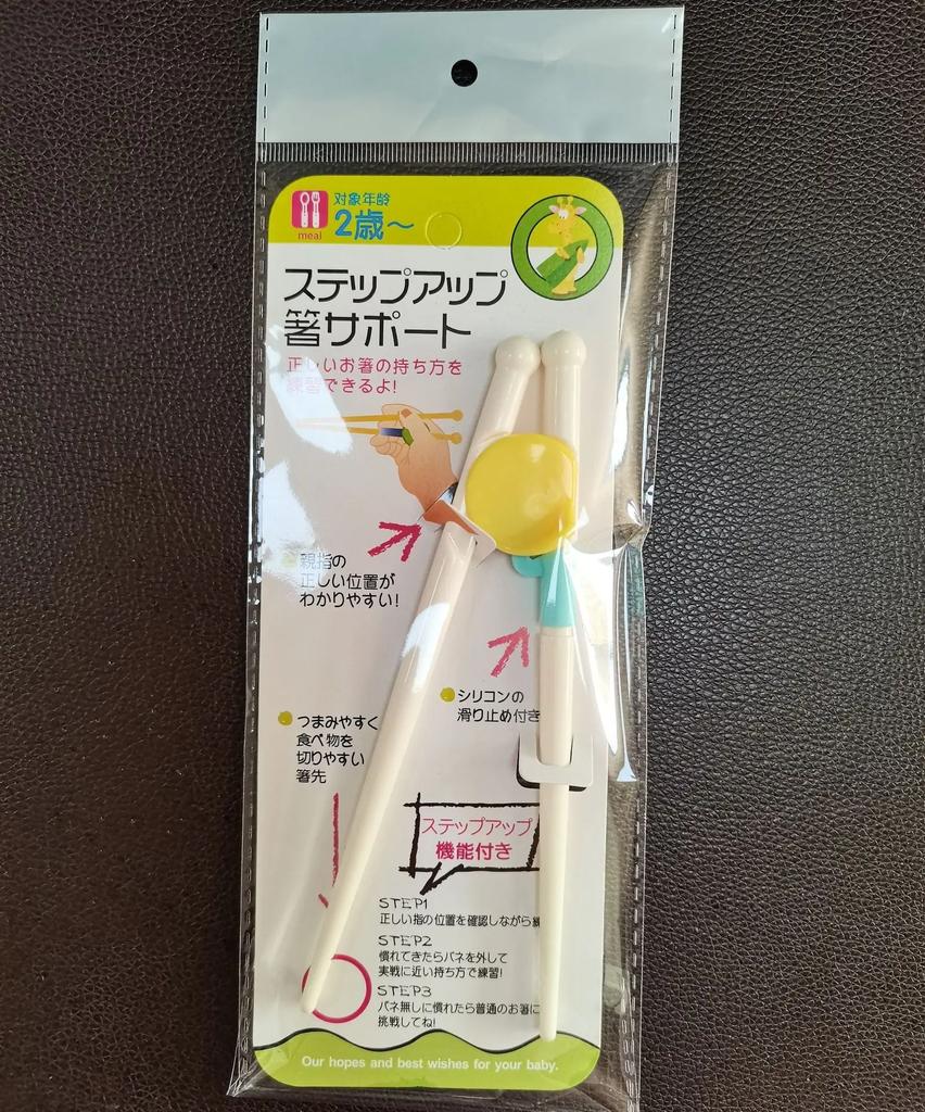 1 Pair Cute Chopsticks Kids Baby Beginner Practical Chopsticks Easy Fun Learning Training Helper Chopstick Chinese Food Tools