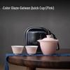 Mutton Fat Jade Ceramic Travel Tea Set