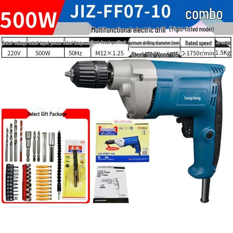 Dongcheng 220V Multifunction Electric Drill/Screwdriver CN plug (adapter included)