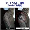 Napolex NSTILE Car Seat Covers Waterproof and Fabric Prevents Seats from Getting Dirt or Universal Design for a Wide Range of from Minivans to Kei