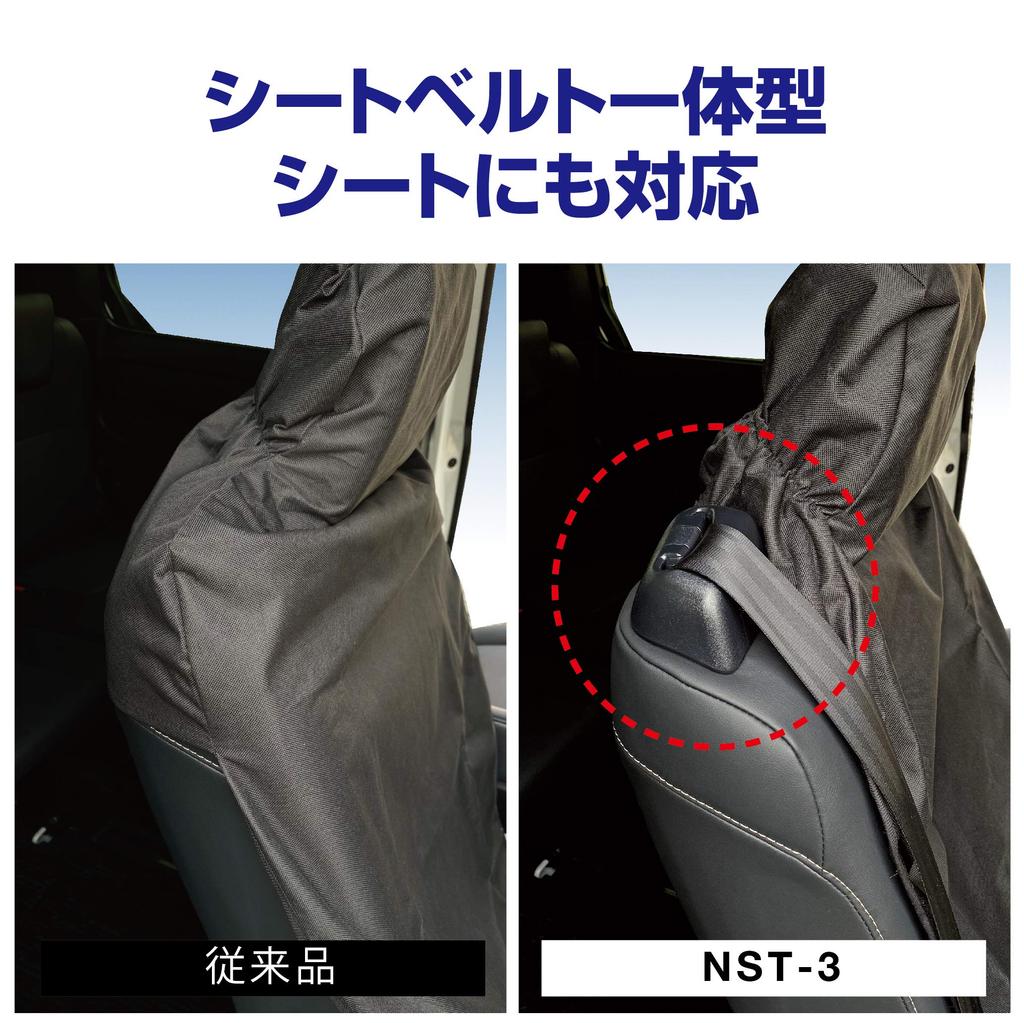 Napolex NSTILE Car Seat Covers Waterproof and Fabric Prevents Seats from Getting Dirt or Universal Design for a Wide Range of from Minivans to Kei