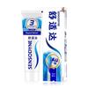 Sensodyne Rapid Relief Zahnpasta 3er-Pack