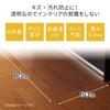 High-Quality, Made In Japan: Belca Transparent Kitchen Mat, 80cm Wide X 60cm Deep X 0.08cm Thick, Clear Protective Mat, Scratch and Stain Prevention,
