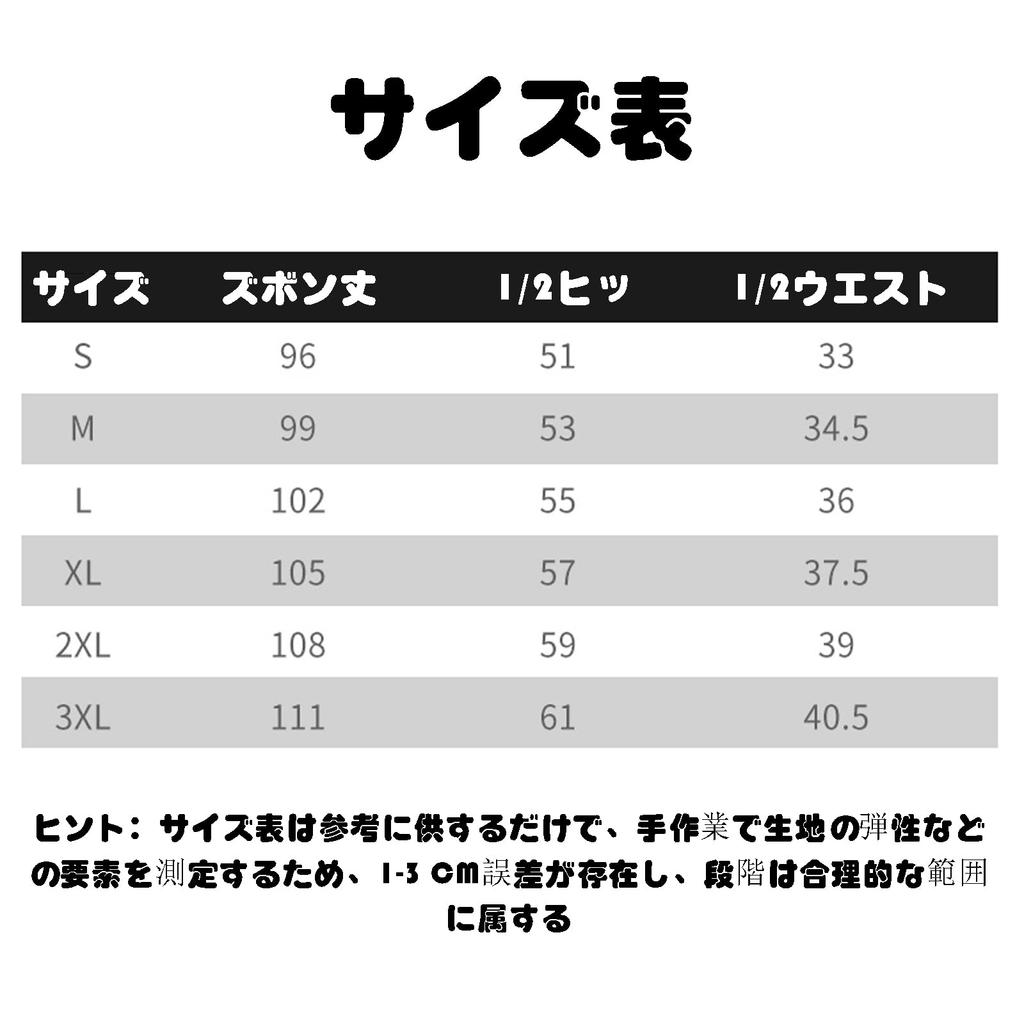 Kelme Men's Soccer Goalkeeper Match Training Pants, Soccer Wear, Goalkeeper Long Pants (Black, L)