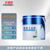 Fengjinzhu Water-based Industrial Paint