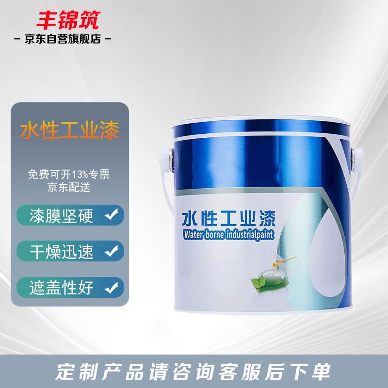 Fengjinzhu Water-based Industrial Paint