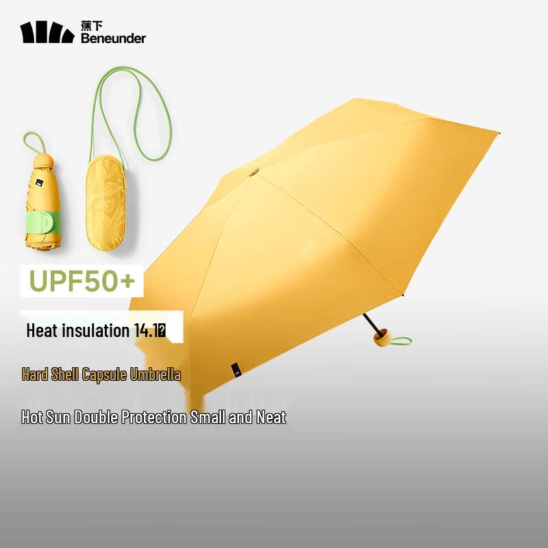 Bananain 5-Fold UV Capsule Sun Rain Umbrella