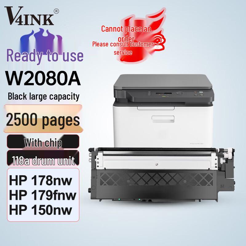 V4INK W2080A/118A Compatible Toner Cartridges for HP Printers