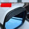 Carbon Fiber Pattern Rainproof Rearview Mirror Shield - Universal Fit