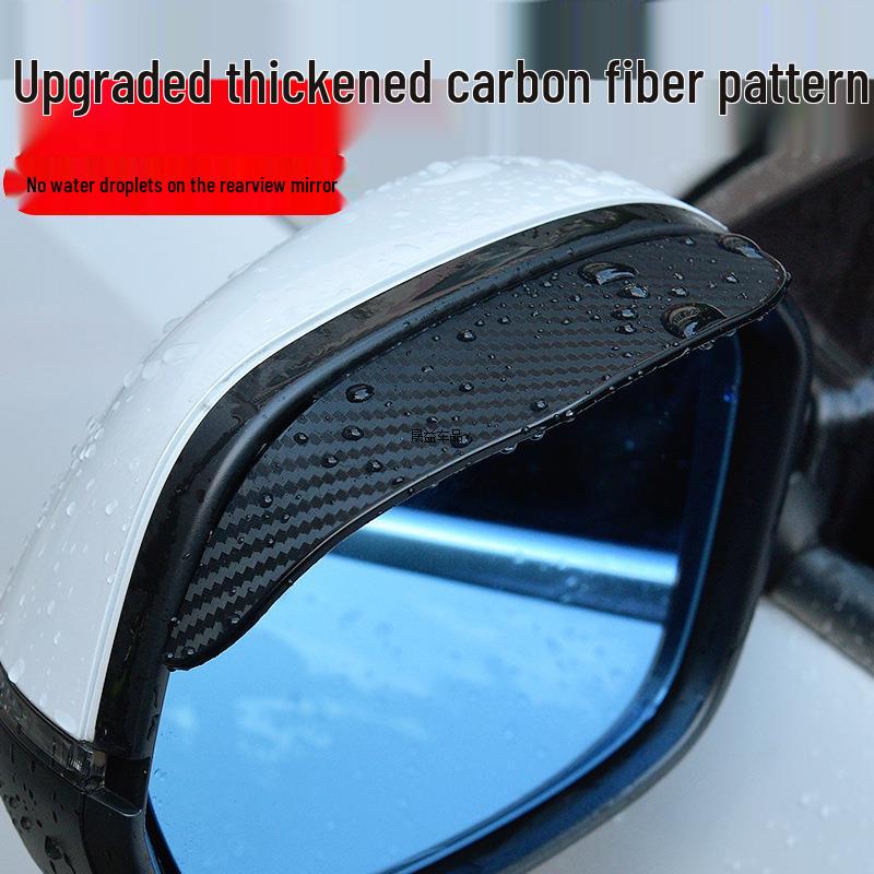 Carbon Fiber Pattern Rainproof Rearview Mirror Shield - Universal Fit