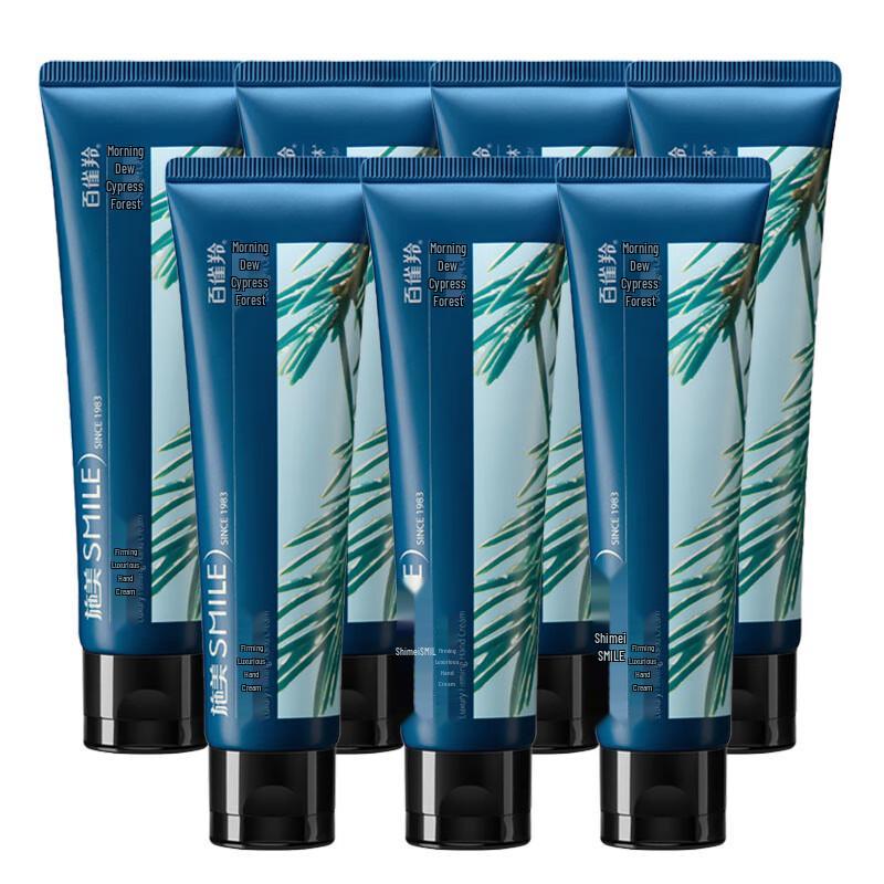 Shimei Revitalizing & Nourishing Hand Cream