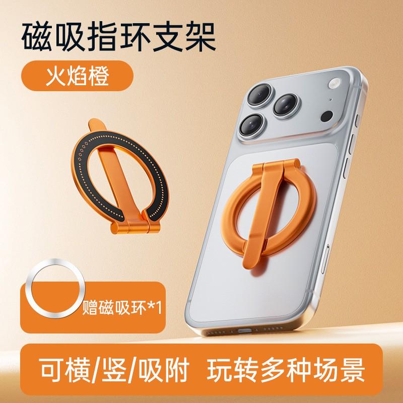 360 Rotating Magnetic Phone Holder Car Dashboard Desk Detachable Ring Suction Base ABS Zinc Alloy Universal Fit