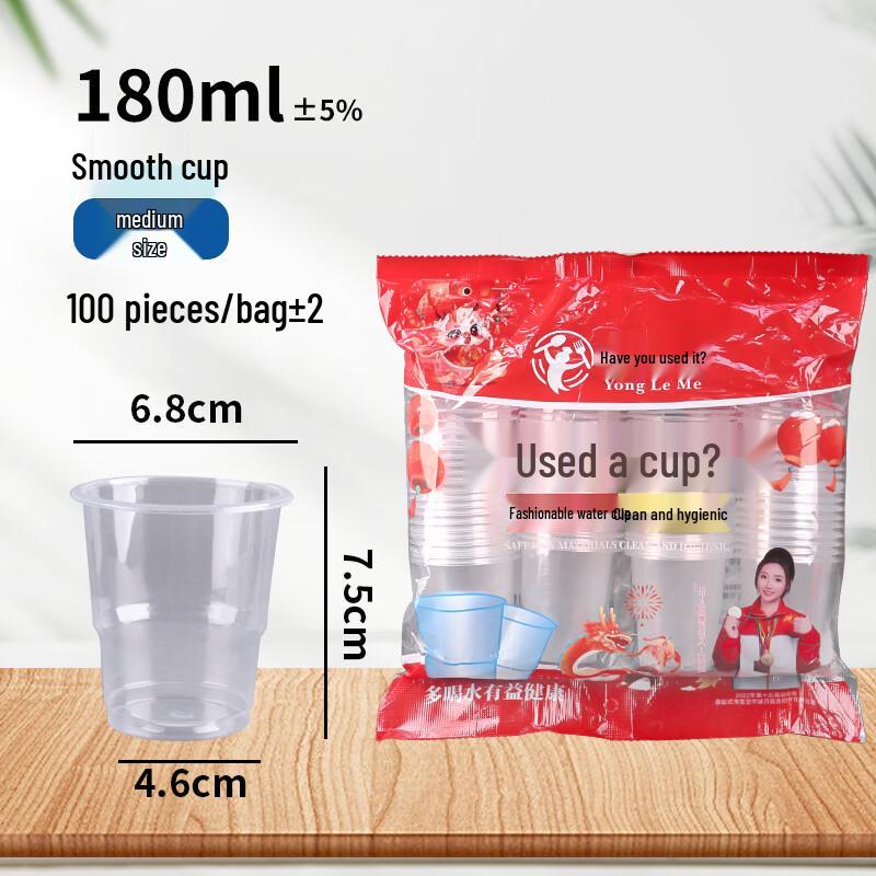 Xihe Disposable Thickened Plastic Cups